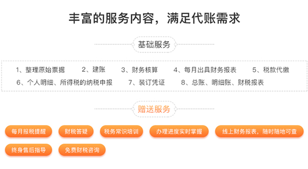 鄭州注冊地址異常解除方法