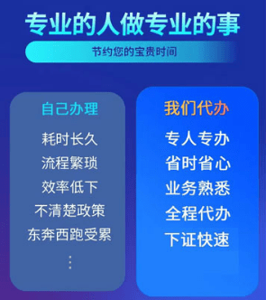 河南營業執照吊銷了怎么辦！