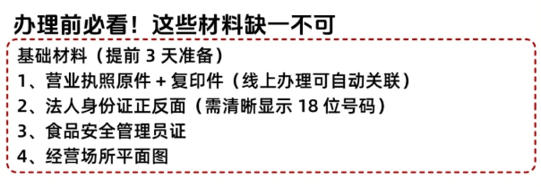 微信圖片_20250527165525.png