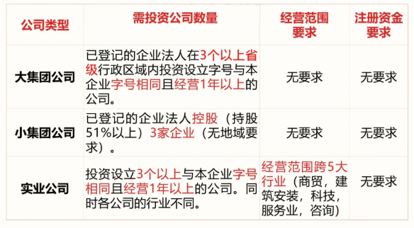 微信圖片_20250529163922.png